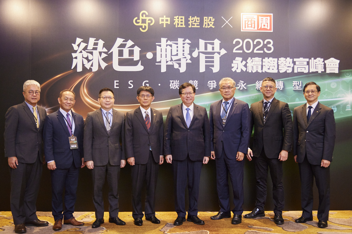 《綠色轉骨:2023永續趨勢高峰會》化被動為主動的「淨零三部曲」・循環台灣基金會